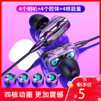 新双动圈重低音耳机适用oppo华为vivo带麦K歌入耳式耳塞手机通用