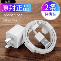 苹果6/5s/7/6s/8plus数据线iPhoneX快充手机充电线安卓华为加长typec接口xr闪充xs充电线