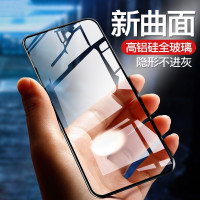 苹果钢化玻璃膜iphone 11pro全屏曲面高清蓝光防爆膜7/8plus手机保护膜6s不碎软边X膜