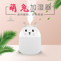 加湿器小型家用静音卧室可爱加湿器宿舍学生办公室桌面卡通USB加湿器静音大雾量香薰便携式迷你加湿喷雾器女