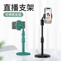 网红桌面直播手机支架手机座多功能旋转学生上网看电视平板支撑架