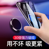 车载手机支架磁力吸盘式汽车车用磁性手机座车内磁铁车上支撑导航通用手机支架