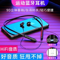 无线蓝牙耳机双耳运动跑步入耳式超长待机苹果弹窗9D重低音男女生HIFI音乐头戴式耳机