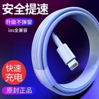 苹果数据线iPhoneX快充手机充电线安卓华为加长typec接口xr闪充xs充电线