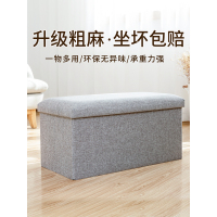 收纳凳子储物凳可坐成人长方形小沙发换鞋凳家用椅收纳箱整理神器