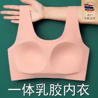 一体式泰国乳胶无痕无钢圈内衣文胸小胸聚拢胸罩背心式大码美背女