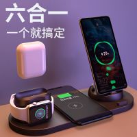 三合一多功能无线充 手表耳机支架无线快充 六合一手机无线充电器