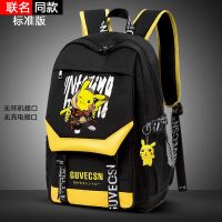 628大号黑黄-嘻哈皮卡丘标准版 配[挂饰+锁+笔袋+耳机+单肩包]|书包男大容量校园初中高中小学生书包时尚潮流旅行双肩