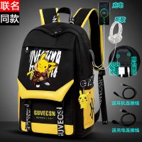 628大号黑黄-嘻哈皮卡丘升级版 配[皮卡丘挂饰+胸包]|书包男大容量校园初中高中小学生书包时尚潮流旅行双