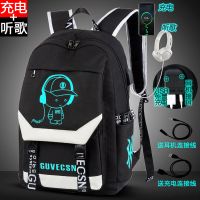 628大号夜光-音乐小子升级版 裸包|书包男大容量校园初中高中小学生书包时尚潮流旅行双