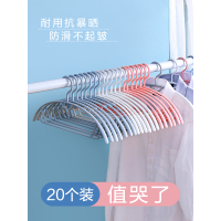 衣架家用无痕防滑挂衣服架子宿舍防风晒衣撑阳台卧室晒衣架晾衣撑