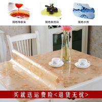 软玻璃PVC印花桌垫餐桌布防水防烫防油免洗家用长方形台布水晶板