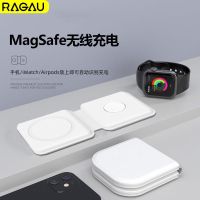 MagSafe 苹果无线充电器折叠式无线充电器双项无线充电器