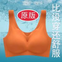 [四季可穿]冰丝无痕内衣女无钢圈聚拢运动文胸薄款背心睡眠胸罩