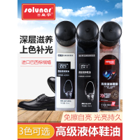 皮鞋油黑色保养油高级擦鞋神器无色通用真皮液体棕色增亮套装