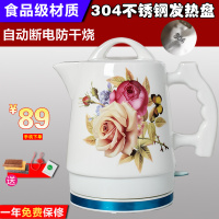 瓷器烧水壶自动断电陶瓷电热水壶家用防干烧小号泡茶开水壶