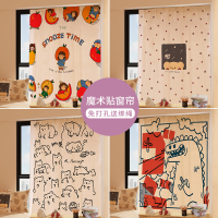 魔术贴窗帘布免打孔安装ins新款卧室少女粘贴式全遮阳光简易自粘