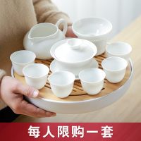 德化白瓷茶具套装 家用简约盖碗茶杯茶壶功夫茶具陶瓷泡茶碗