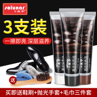 真皮无色擦皮鞋油黑色保养油高级棕色鞋刷护理通用白擦鞋神器