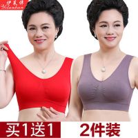特惠2件装中老年妈妈内衣背心女无钢圈舒适大码透气胸罩运动文胸