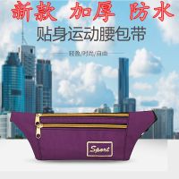 胸包男防盗隐形防水多功能新款工地跑步运动装手机单肩斜挎腰包