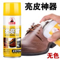 光亮蜡皮鞋上光打蜡皮衣皮包包真皮保养亮鞋去污防霉护理鞋油