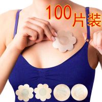 乳贴防凸点硅胶隐形学生防走光贴一次性乳头胸贴女露内衣凸点