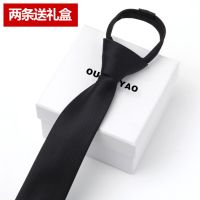 正装懒人拉链领带男黑色韩版结婚新郎窄易拉得免打结拉链式男士潮