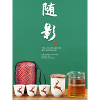 快客杯旅行茶具单人套装便携包小套一壶三杯户外泡茶玻璃茶壶茶杯