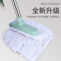 大中号棉纱墩布吸水拖把不锈钢柄家用老式拧水棉线拖地拖