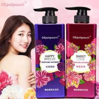 香水沐浴露持久留香男女学生家庭装滋润护肤550