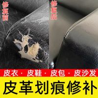 皮革翻新神器沙发车座椅白色鞋油皮鞋修复液划痕破皮补伤膏染色剂