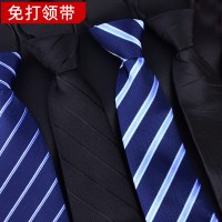 男士拉链领带商务正装韩版免打结黑色蓝色条纹懒人易拉得新郎红色