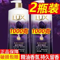 沐浴露液乳家庭装女香水持久留香男士淋浴洗澡学生套装