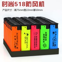 定制广告打火机LOGO订做防风磨砂滑轮一次性火机饭店印刷刻字