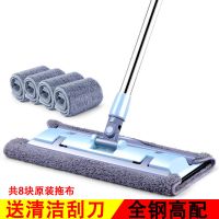 [精品质]大号免手洗平板拖把家用拖把木地板墩布可夹毛巾除尘