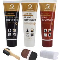 鞋油黑色无色棕色真皮皮鞋保养油擦皮鞋油皮衣皮带皮沙发清洁