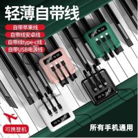 充电宝大容量20000毫安快充耐用4线苹果安卓通用