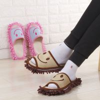 可爱笑脸亚麻懒人擦地拖鞋雪尼尔底可拆洗情侣清洁拖地拖鞋