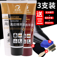 鞋油黑色无色棕色 真皮绵羊油 皮鞋皮带皮衣皮沙发通用保养油