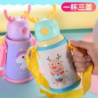 四盖不锈钢儿童保温杯带吸管儿童壶大容量宝宝水杯学生防摔茶杯子