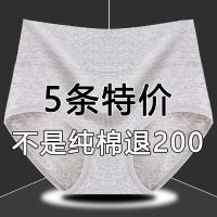 5条 纯棉高腰收腹性感加大码内裤女士提臀塑身产后塑形三角裤春夏