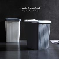 北欧大号压圈垃圾桶创意家用客厅厨房卫生间卧室办公室浴室简约筒