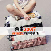 网红行李箱男拉杆箱女20寸学生铝框旅行箱24密码小皮箱子28大容量