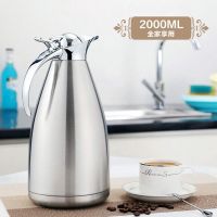 精品不锈钢保温壶2L欧式咖啡壶2~3小时保温
