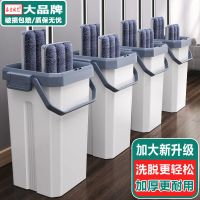 免手洗平板拖把刮刮乐墩布桶家用懒人拖地神器地板干湿分离一拖净