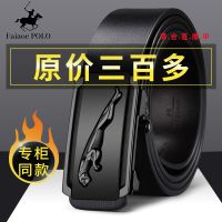 皮带男真皮无牙自动扣牛皮腰带商务休闲潮男士裤带年轻人
