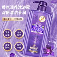 香水沐浴露持久留香家庭套装去屑控油清爽洗发水男女