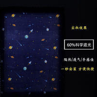 出租房魔术贴窗帘遮光布成品免打孔安装经济型简约现代卧室粘贴式