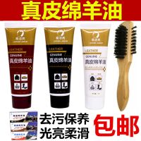 鞋油黑色皮鞋油无色棕色皮衣皮沙发皮具通用保养油真皮绵羊油